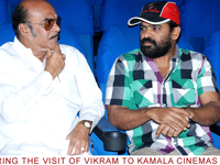 vikramvisitkamala